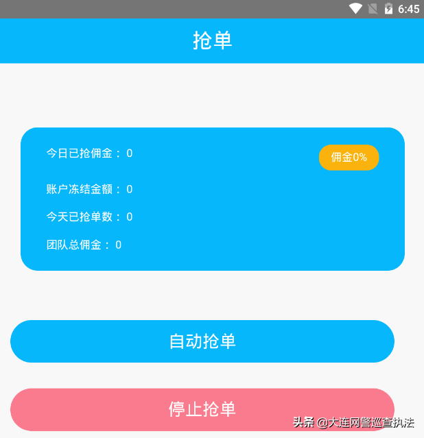 免费领取名片赞（免费领取名片赞接口API）