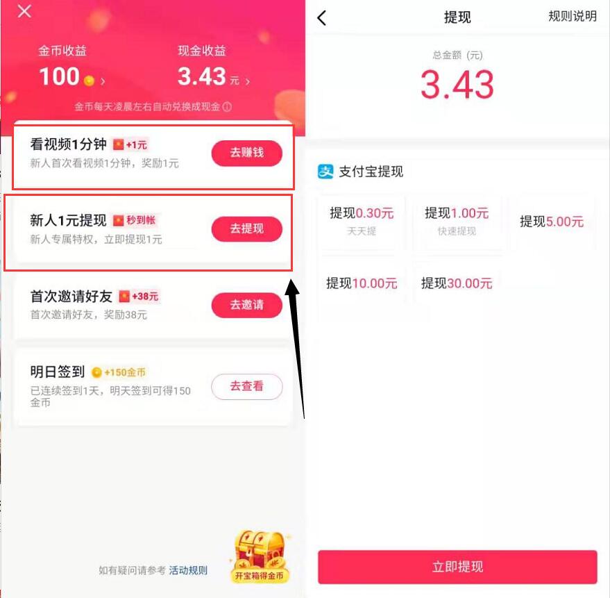 急速代刷网（超低价代刷网站）