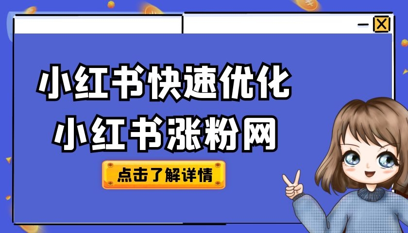 Q区代刷网（2020代刷网）