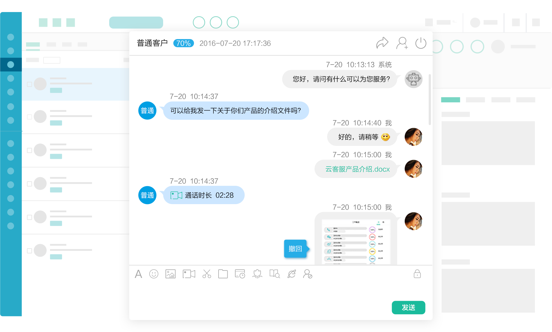 云商城24小时自助下单（云商城24小时自助下单app）