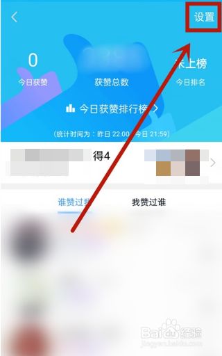 qq1元10万赞（01元10万赞平台）