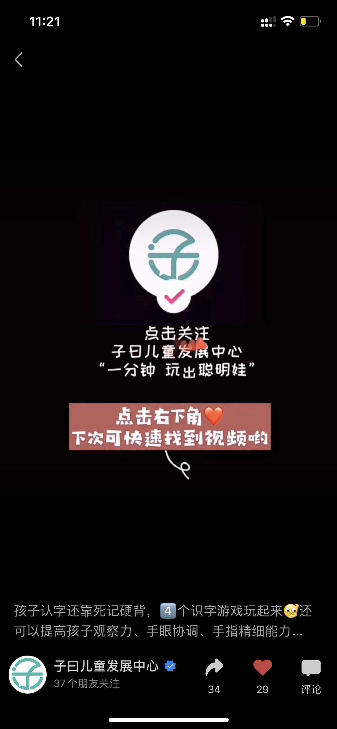 抖音点赞在线（抖音点赞在线购买）