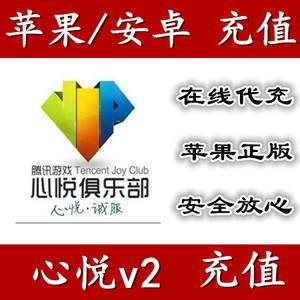 vip代刷网（代刷网刷会员是真的吗）