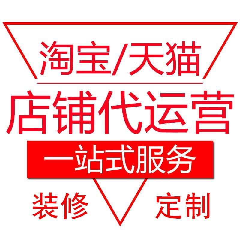 淘宝专业代刷钻平台（淘宝刷钻兼职赚钱可信吗）