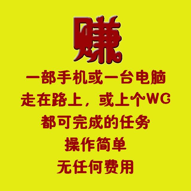 淘宝专业代刷钻平台（淘宝刷钻兼职赚钱可信吗）