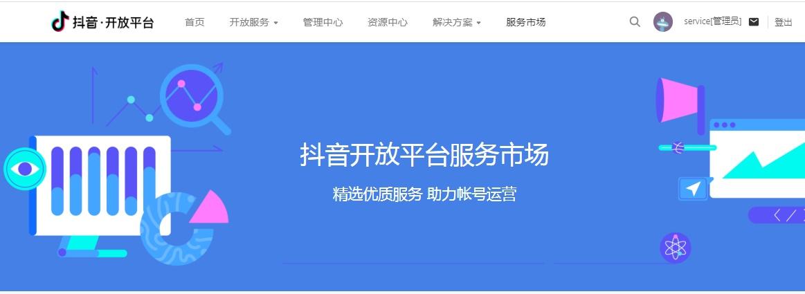 抖音在线点赞在线自助平台（抖音点赞10个在线自助平台24小时）