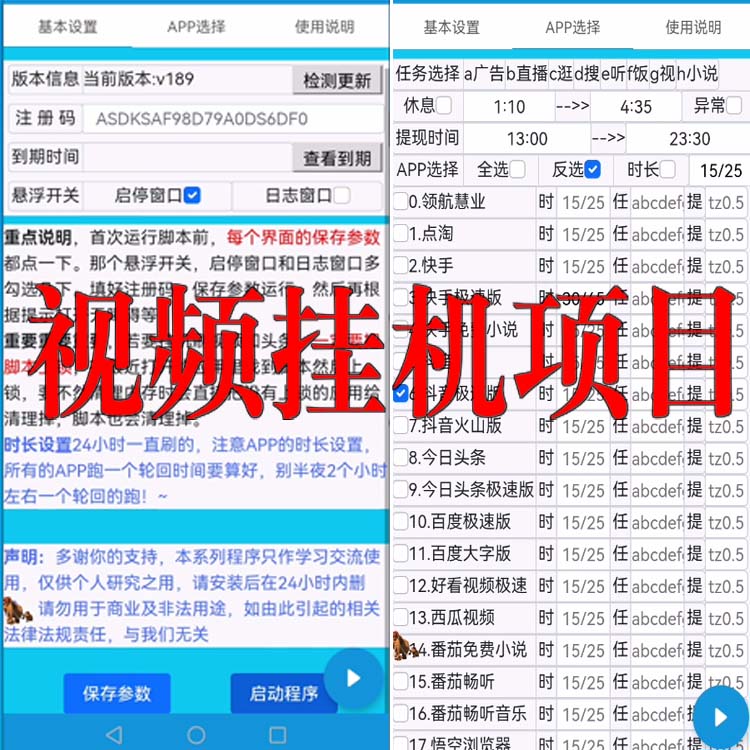 快手刷网站最便宜（快手刷网站最便宜低价秒到账）