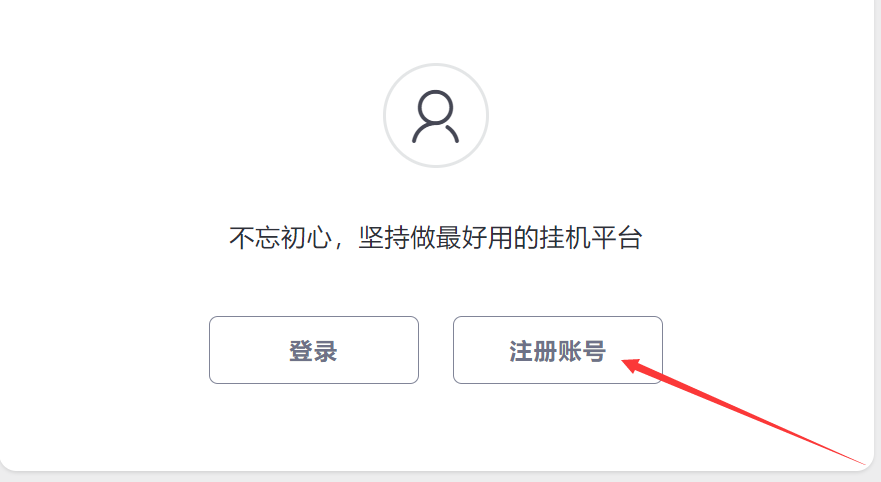 我爱代挂（我爱代挂网主站）