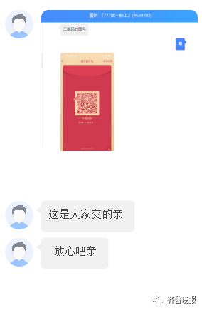 包含01元买1000个赞的平台的词条