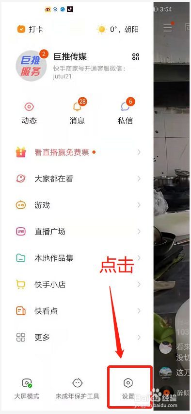 起点社区自助下单平台（起点社区卡密自助下单平台）