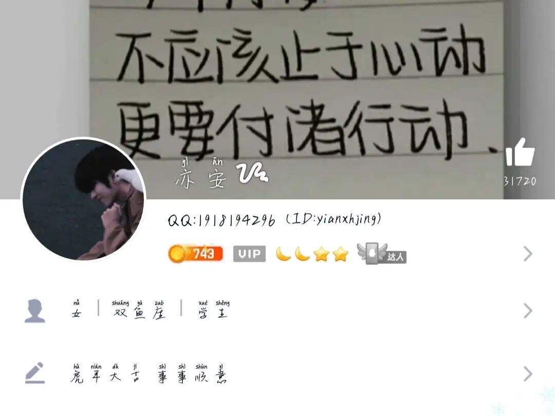 qq说说赞免费网站（说说赞网站10个）