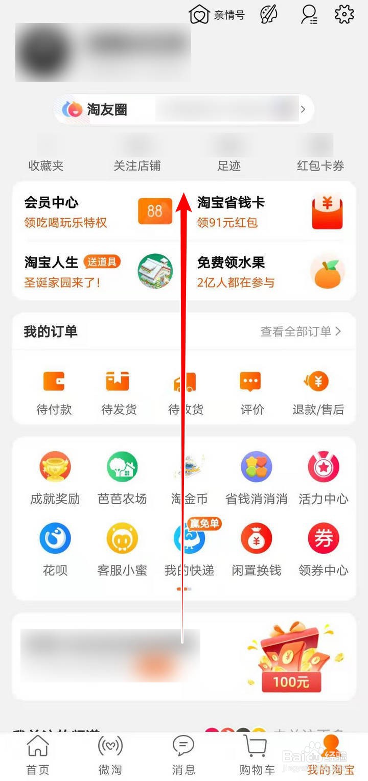 qq买赞微信支付（购买赞微信支付）