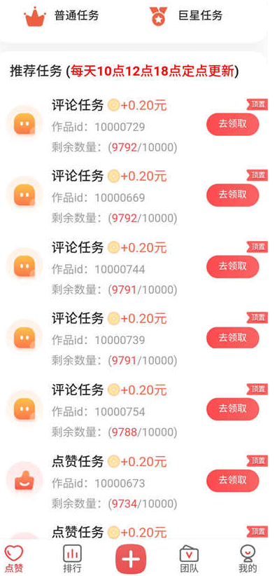 免费领取说说赞50个（每天免费领取说说赞的网址）