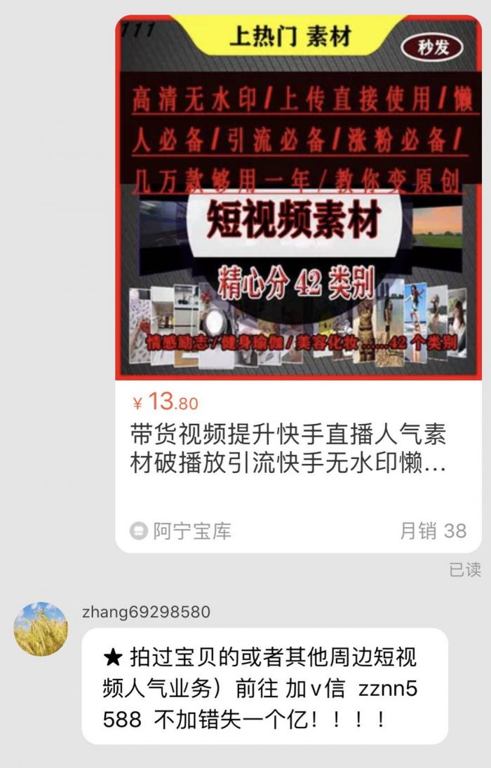 快手刷双击在线秒刷100（快手刷双击在线秒刷100万）