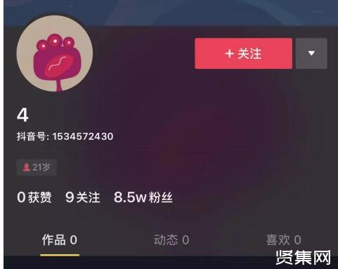 抖音十个赞下单（抖音十个赞下单能赚钱吗）