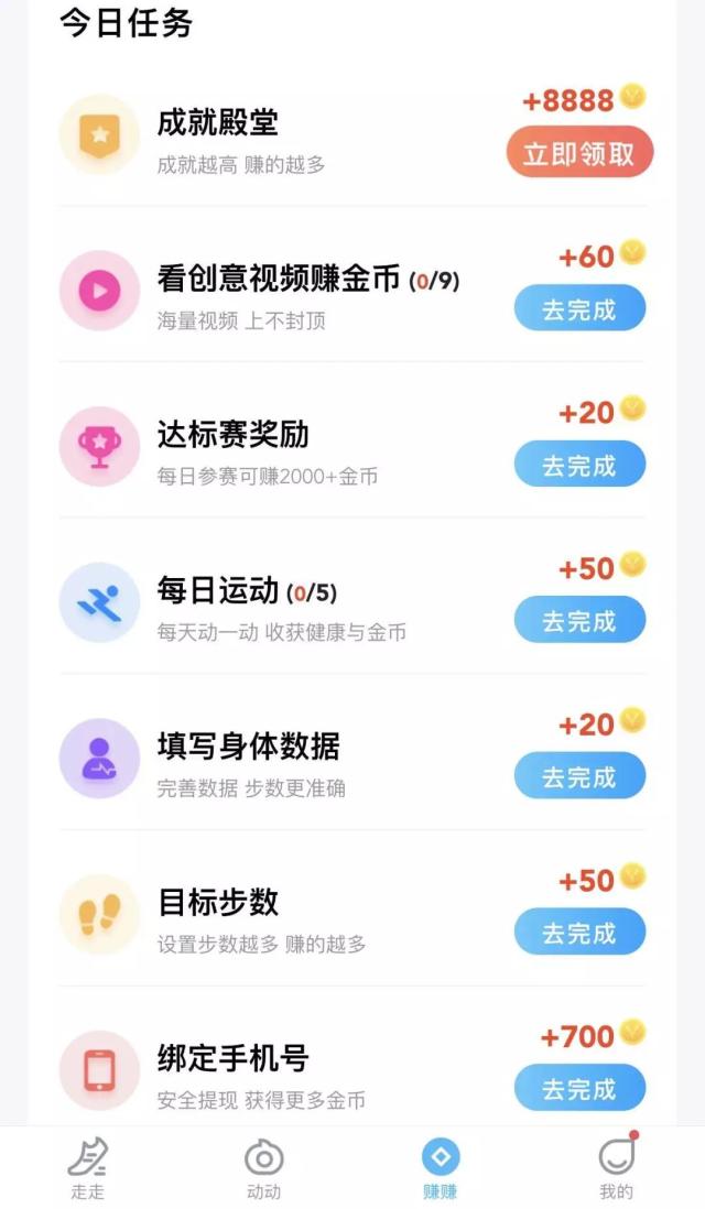 免费领1000赞（每天免费领取1000赞网址）