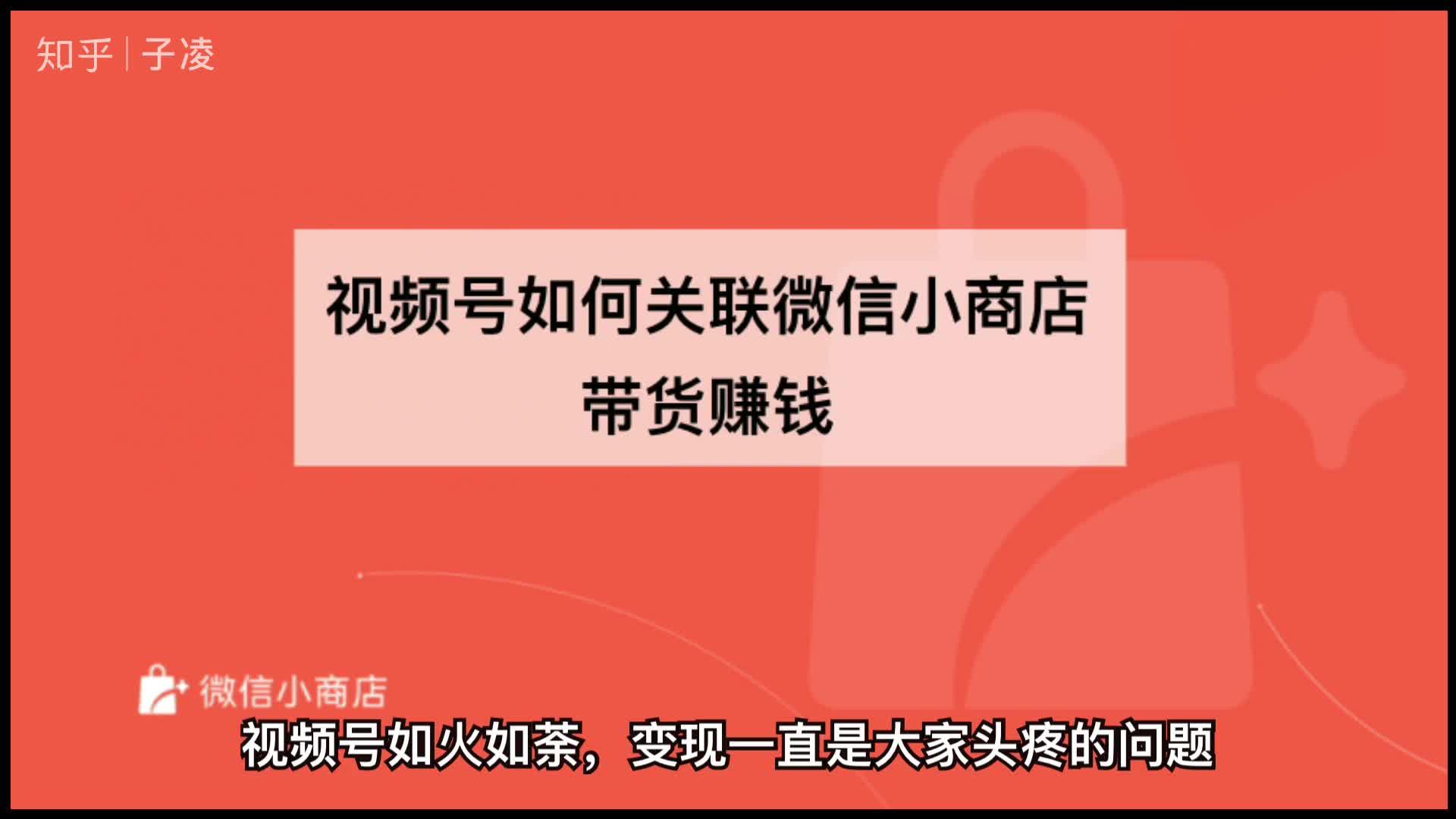 视频号刷关注平台（微信视频号刷关注低价）