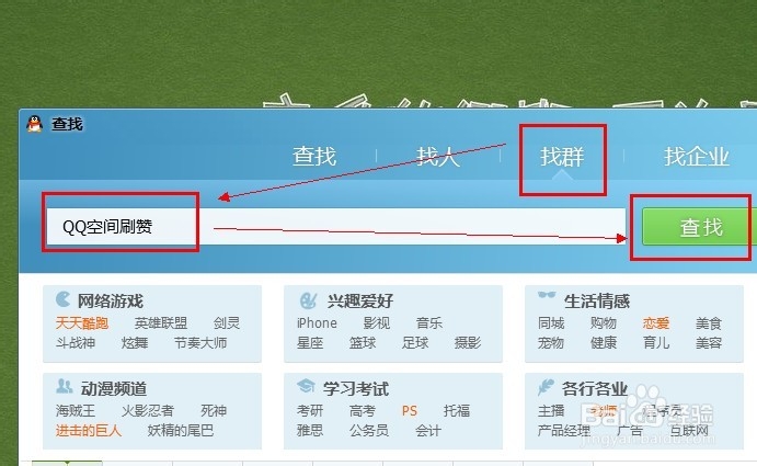 买空间赞网站（买空间赞网站）