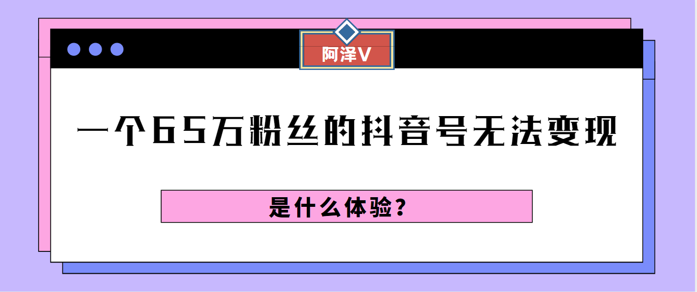 抖音1元10000粉丝（抖音粉丝一元100个不掉粉）