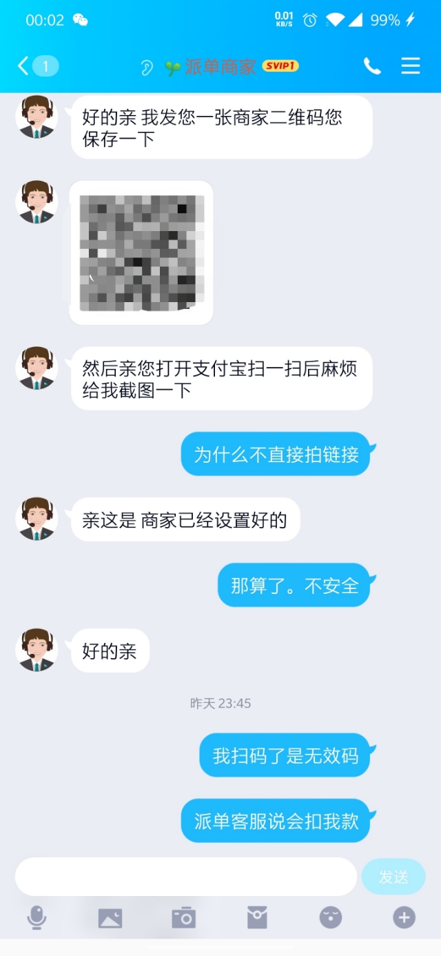 关于快手刷赞秒赞网站的信息