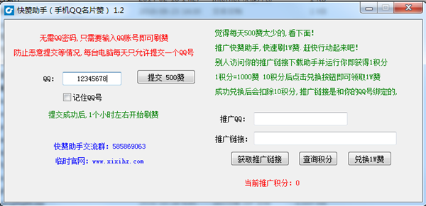 一元10万个赞qq名片（一元十万名片赞微信支付）