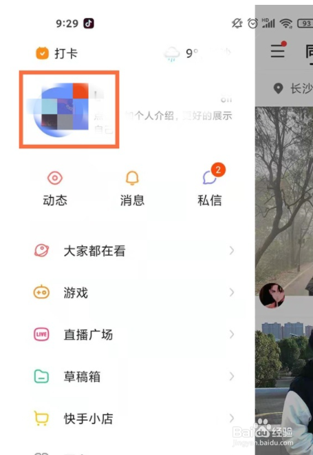 抖音代刷网站（抖音代刷app）