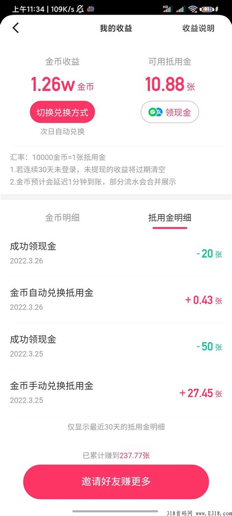 快手代刷网免费1000浏览（快手代刷网免费1000浏览量是多少）