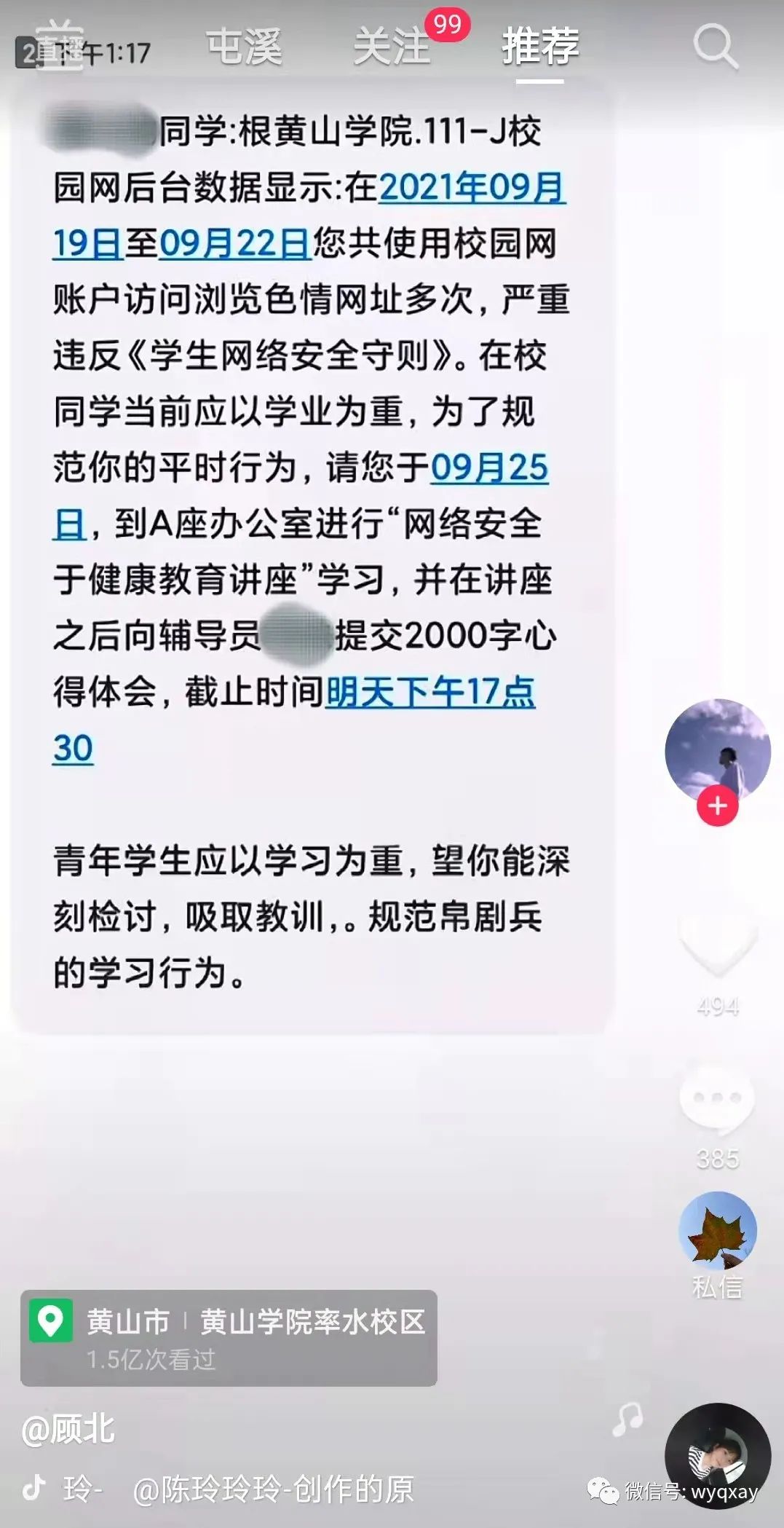 ks播放免费刷网站（ks刷浏览100免费）