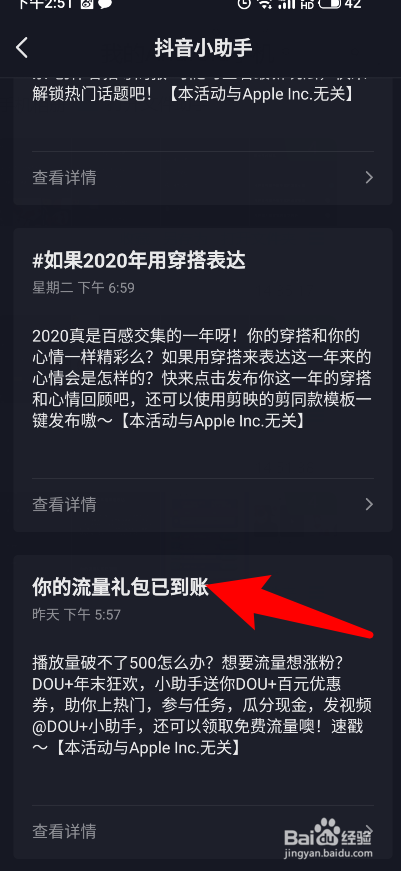 免费领说说赞50个（免费领取说说赞50个）