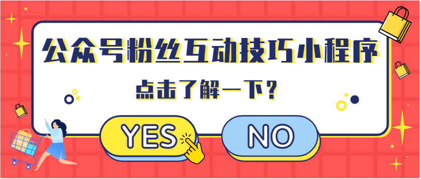 微信涨粉交易平台（微信涨粉交易平台有哪些）