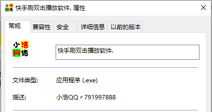 刷快手双击平台秒刷（快手刷双击秒刷50个双击）