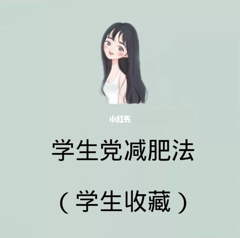 学生党代刷网（大学生网络课代刷）