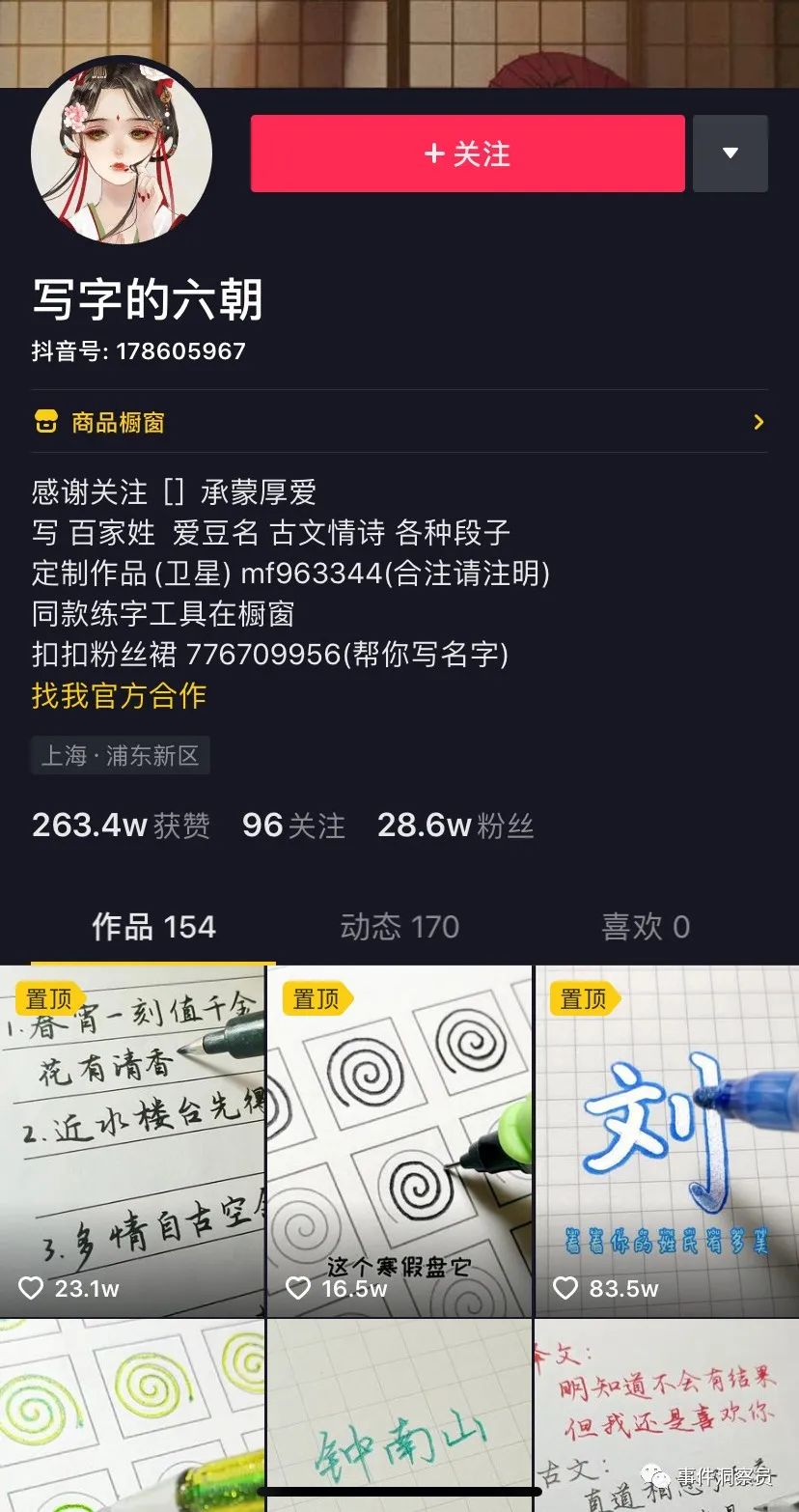 0.1一万赞全网最低（01一万赞全网最低dy）