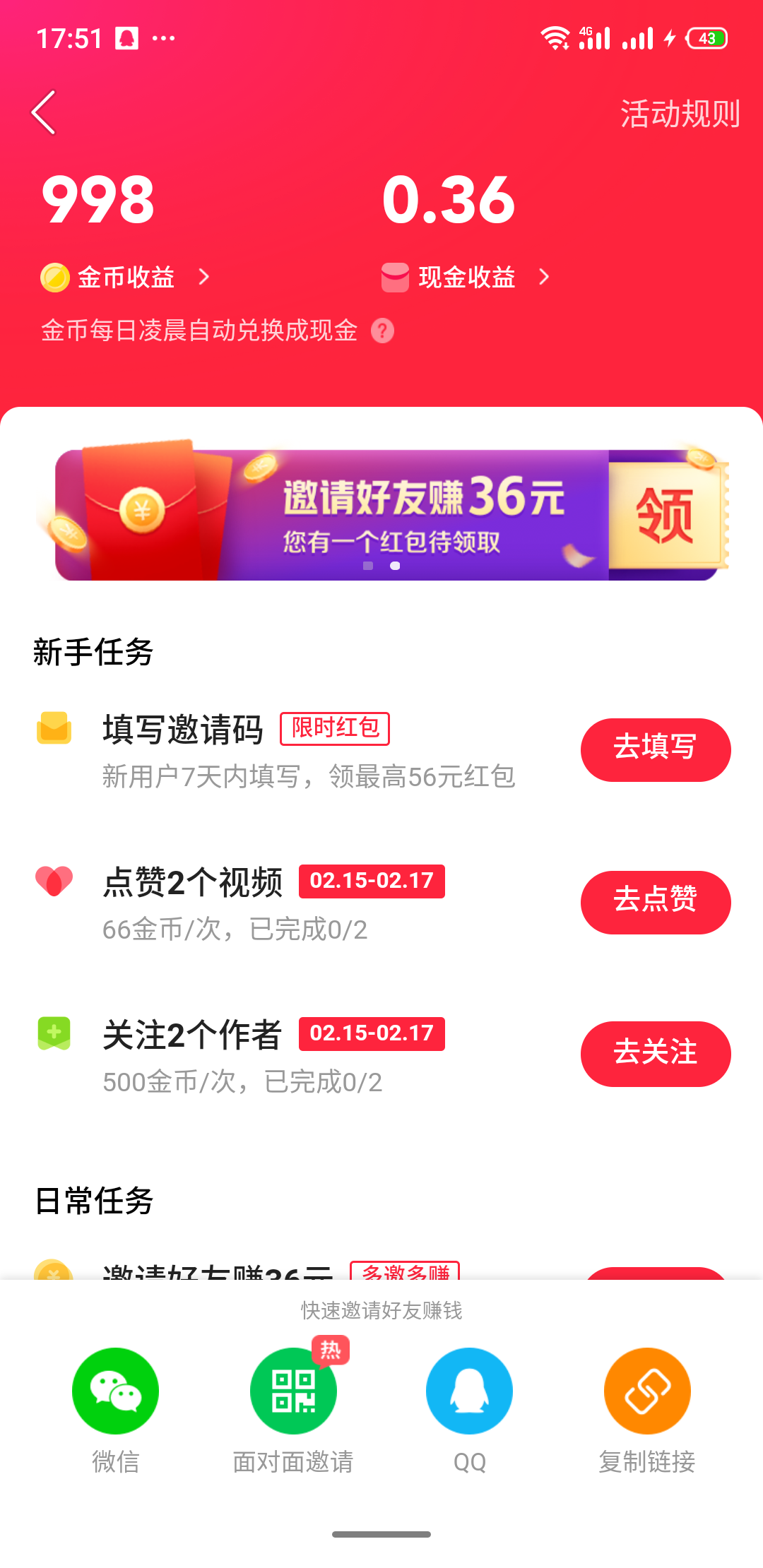 买快手赞平台（买快手赞app）