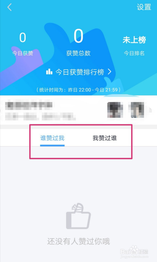 qq名片赞每天免费领取（名片赞免费3000+领取网址）