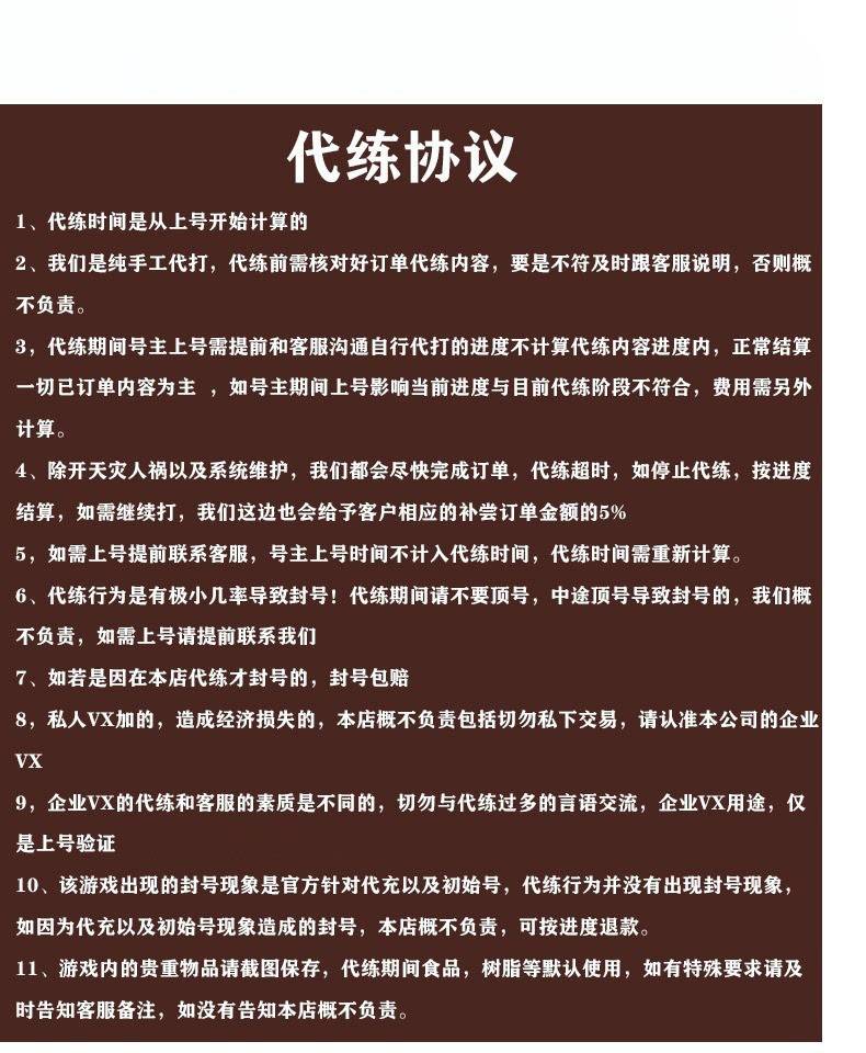 全哥代刷（全网代刷网）