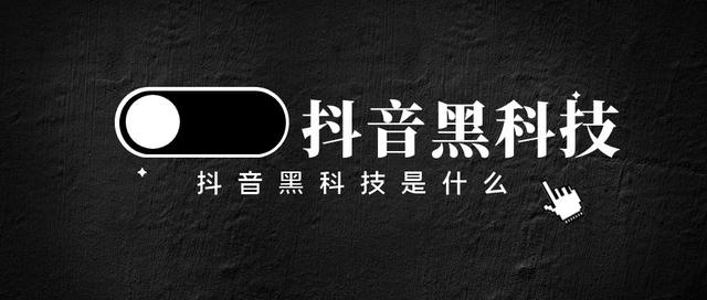 抖音直播间挂假人200人（抖音直播间挂假人200人会封号吗）