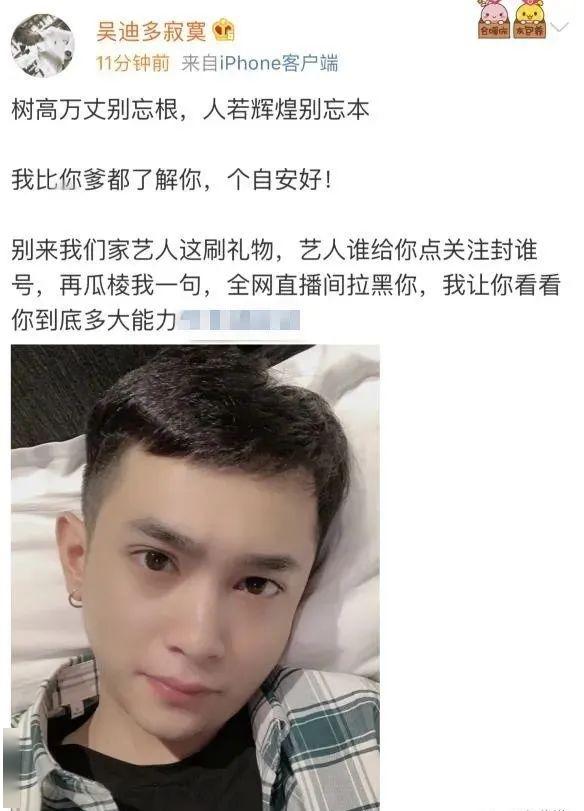 关于ks出粉徒弟什么意思的信息