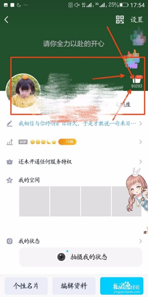 qq名片赞0.1元十万赞网站（名片赞01元十万赞网站微信支付）