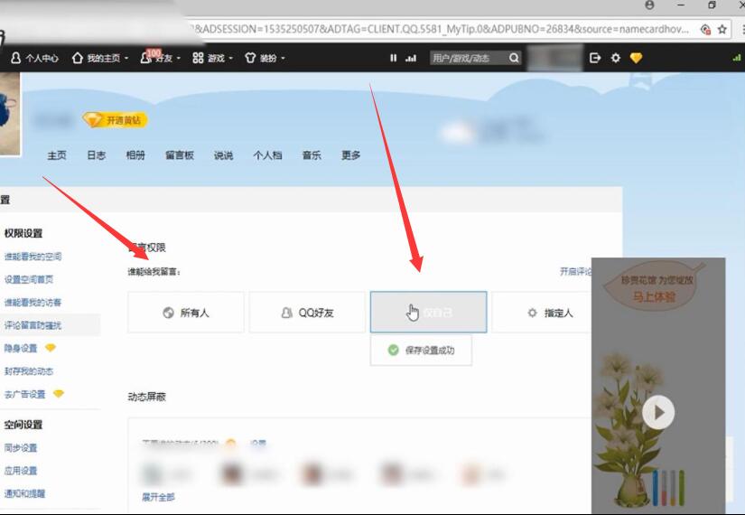 qq名片赞网站低价大全（名片赞全网最低价网站2）