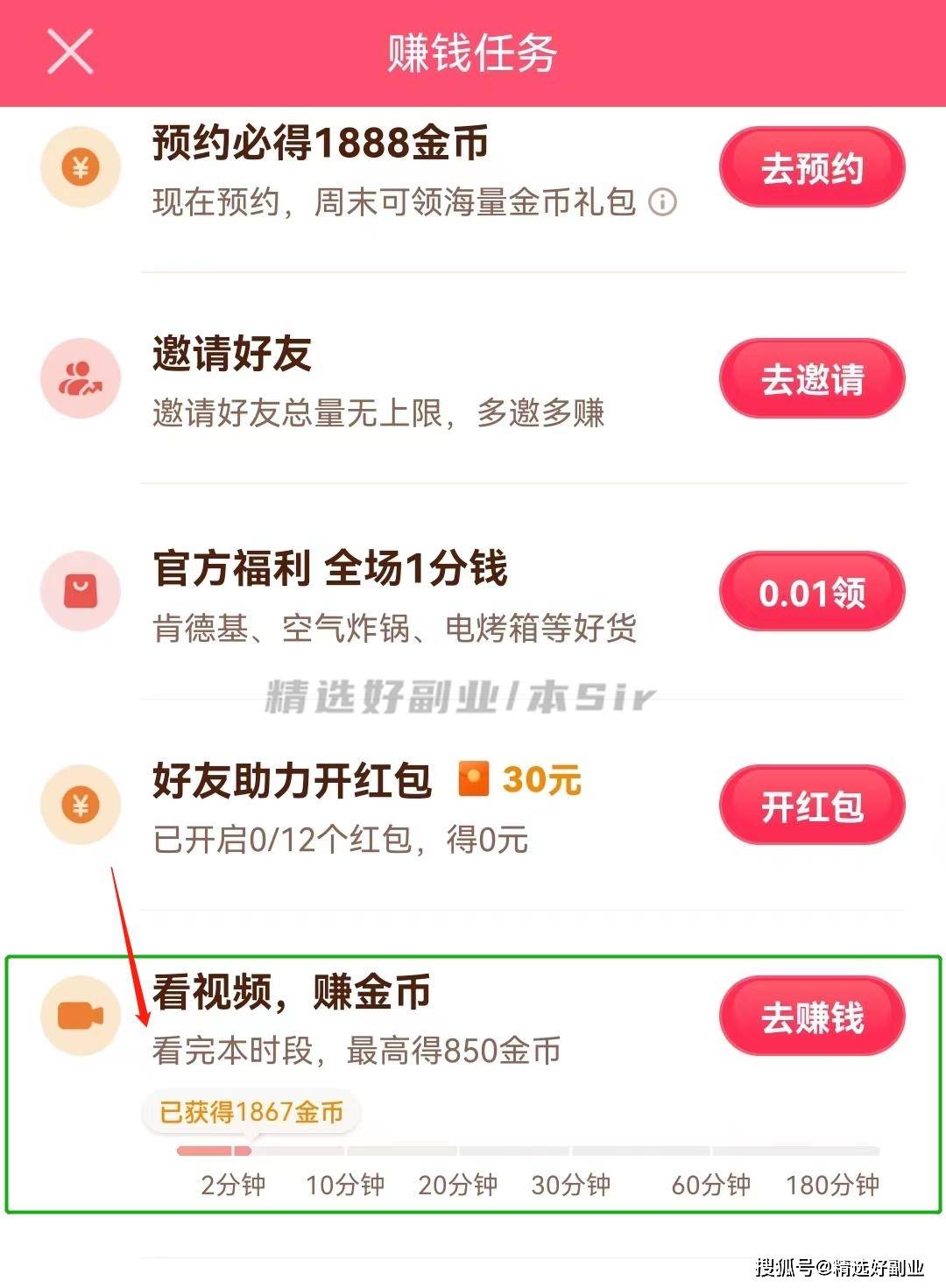 极速刷网站（极速快刷网）