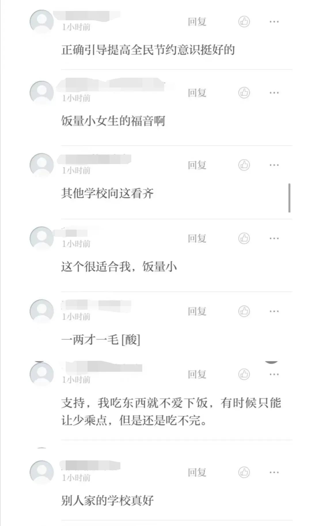 一毛一万赞（一毛钱10000点赞）