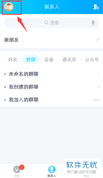 qq名片点赞免费（名片点赞免费APP）