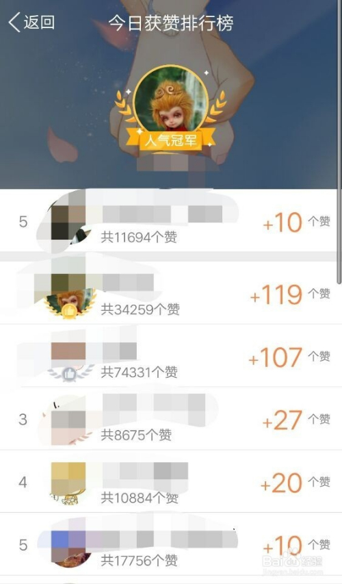 qq名片点赞免费（名片点赞免费APP）