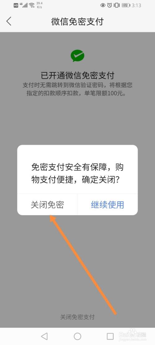 快手代刷网微信支付（可以拿微信支付的快手刷网站）