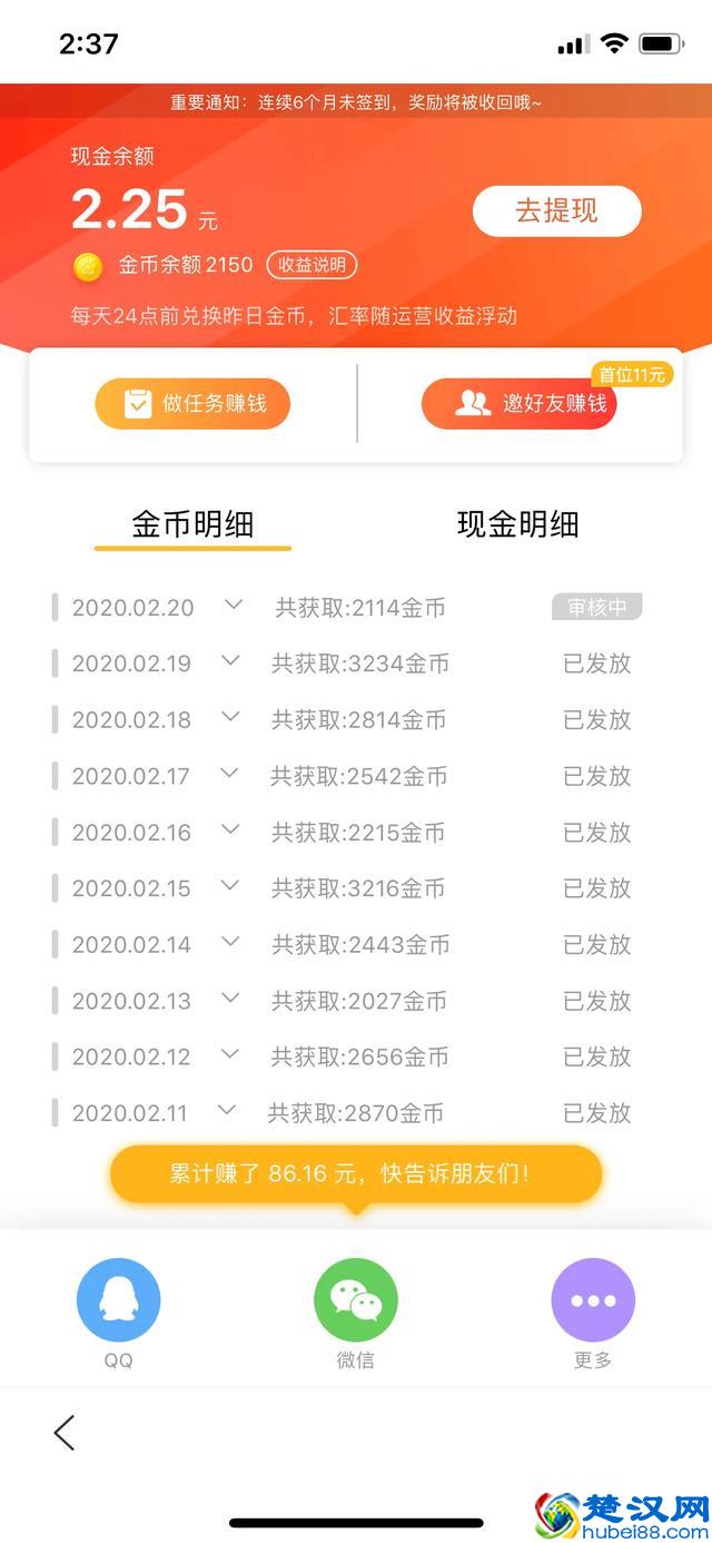 快手一元1000赞微信付款（快手一元1000赞微信付款多少）