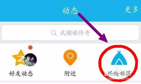 QQ业务刷网（业务乐园首页乐园）