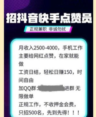 抖音点赞业务自助平台（抖音点赞10个自助平台）