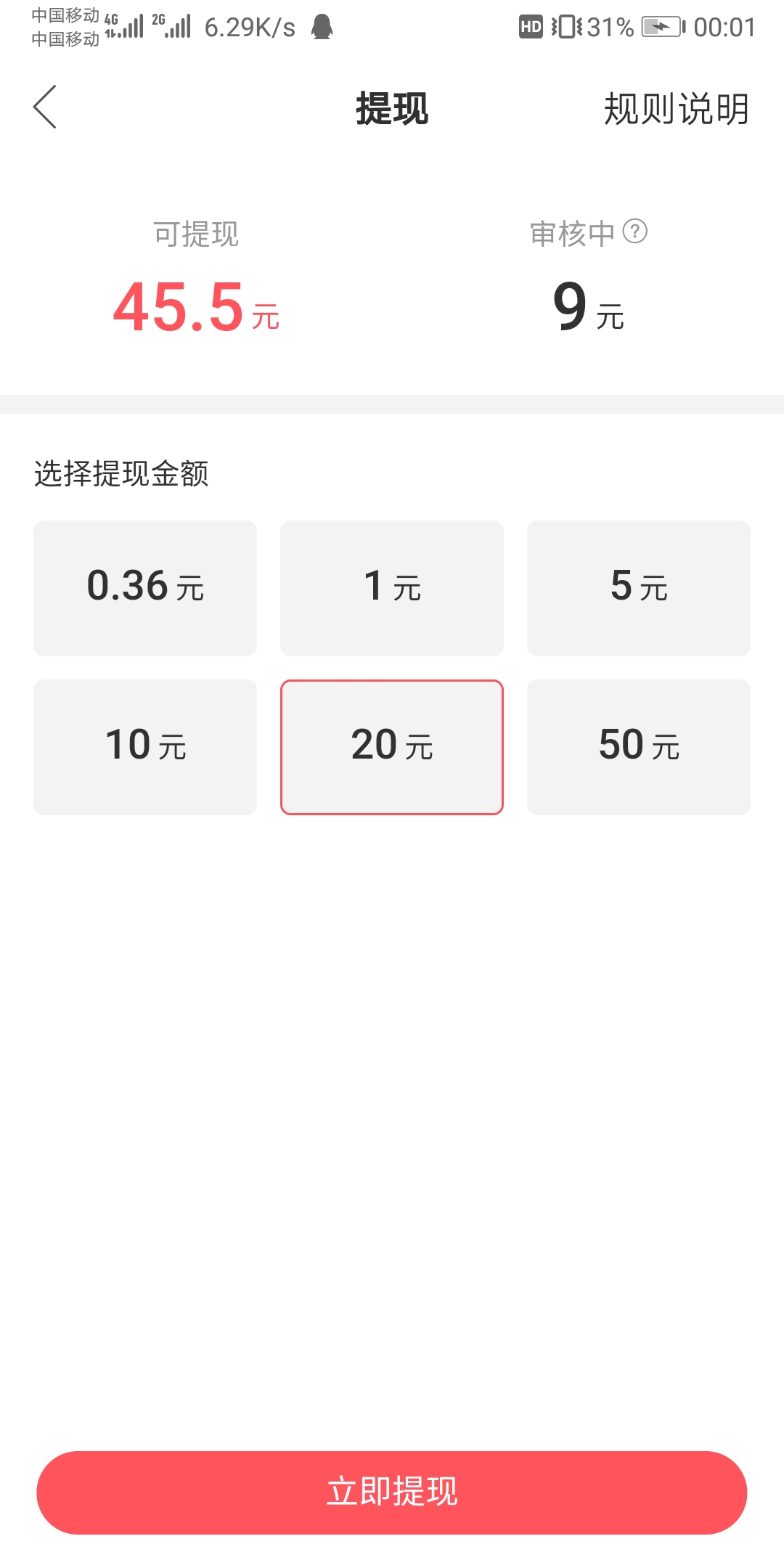 8元一万快手粉丝低价（8元一万快手粉丝_快手粉丝超级低价业务）