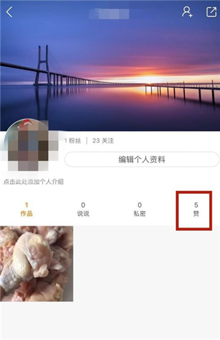 快手点击量10000个赞（快手点赞10000有100元）